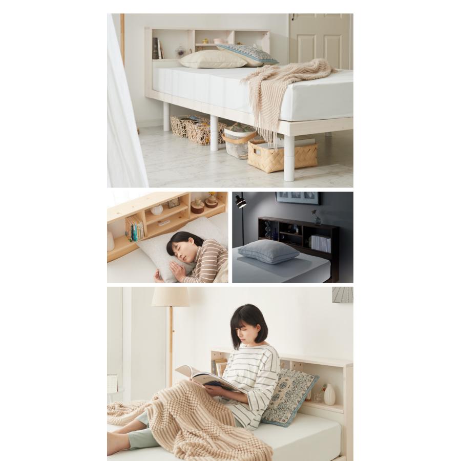 ベッド すのこベッド シングル ベッドフレーム 宮付き 宮棚 棚付き