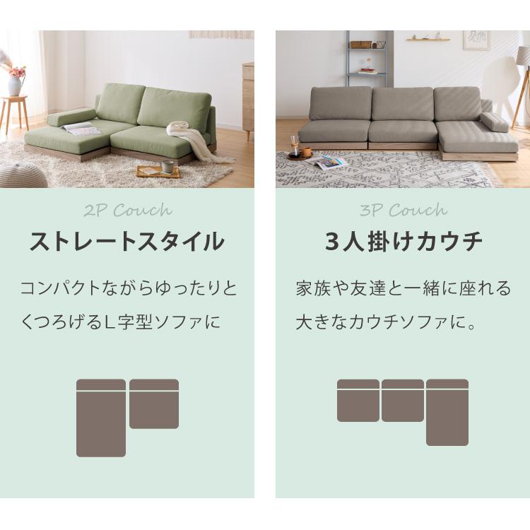 ソファ フロアソファ カウチソファ ローソファ 3人掛け 3P 幅225 座面