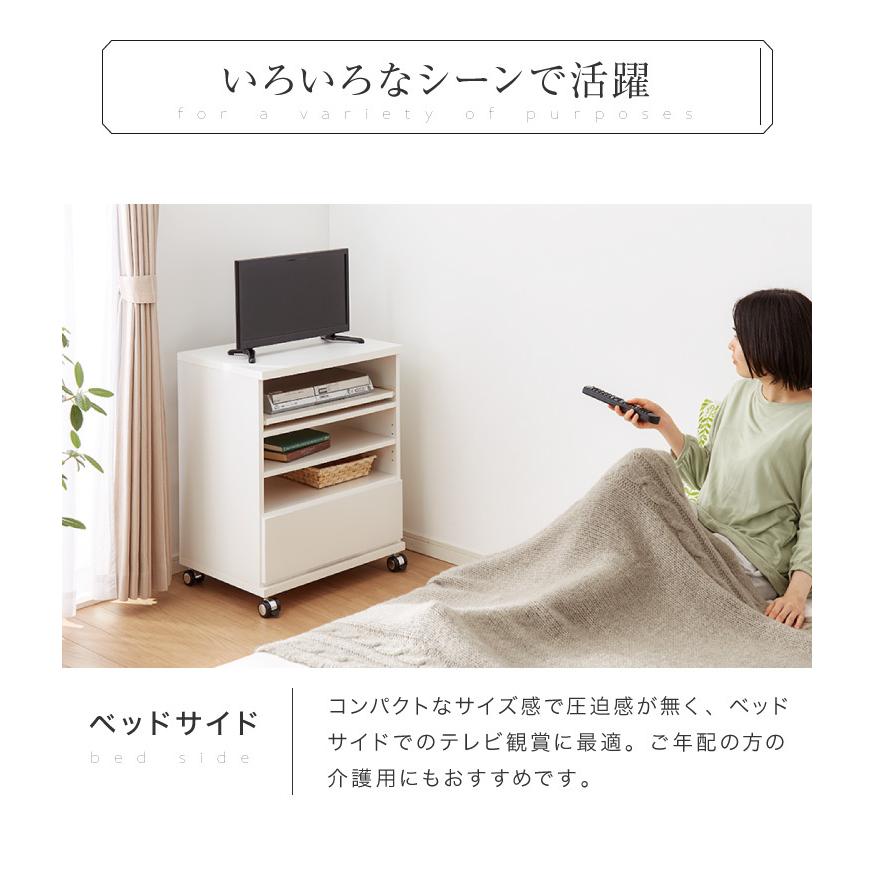 日本製 国産 テレビ台 完成品 ハイタイプ 幅59.5×奥行44×高さ75cm