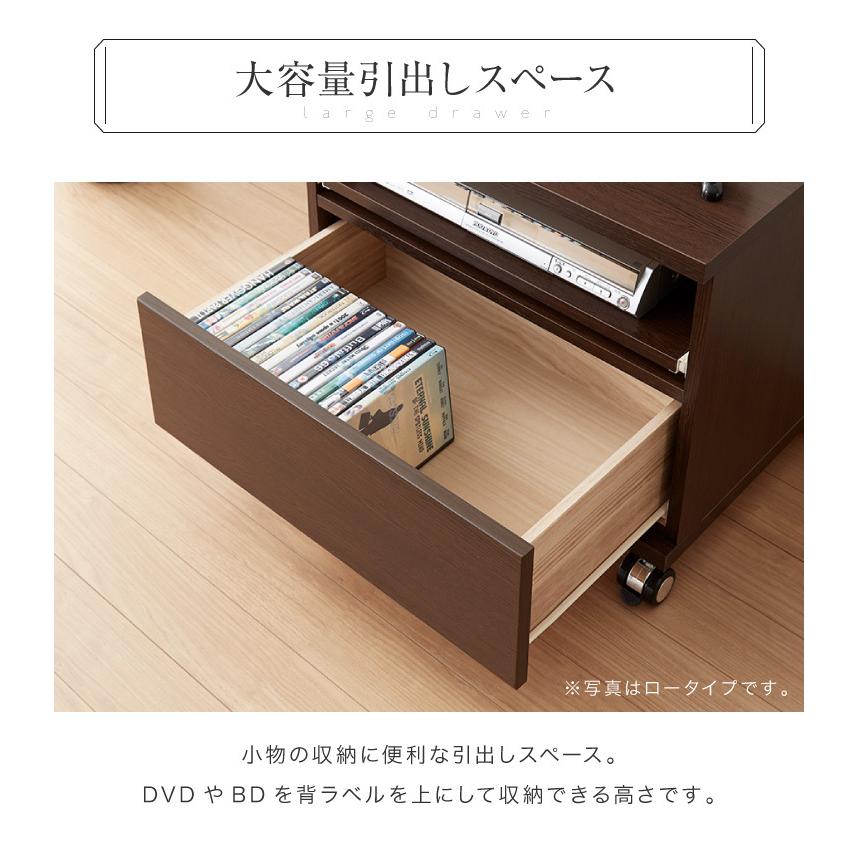 日本製 国産 テレビ台 完成品 ハイタイプ 幅59.5×奥行44×高さ75cm