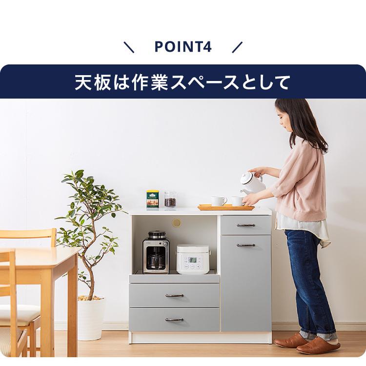 日本製 キッチンカウンター 90 完成品 スライドレール ゴミ箱付き