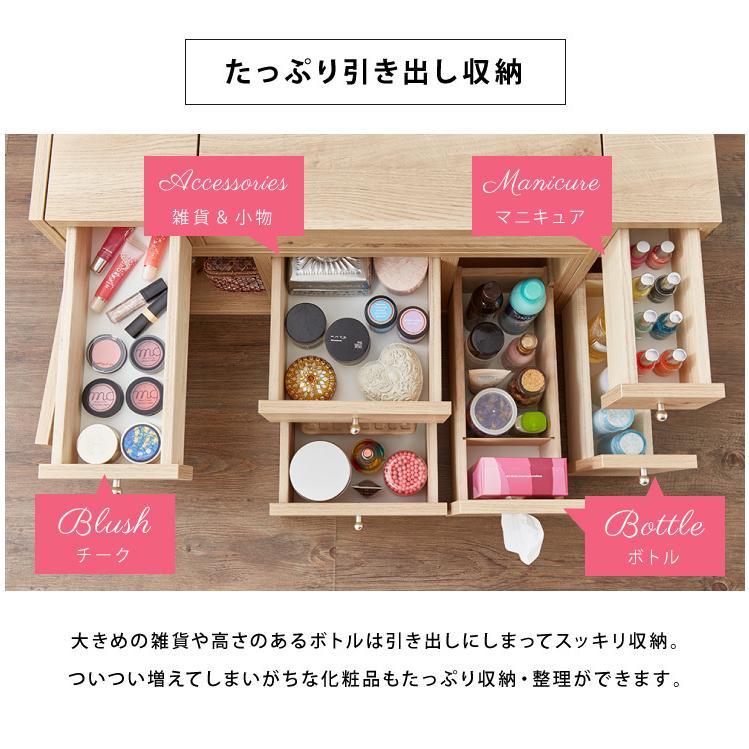 伸縮ドレッサー 幅86~137×奥行43.5×高さ41cm 国産 完成品 ドレッサー