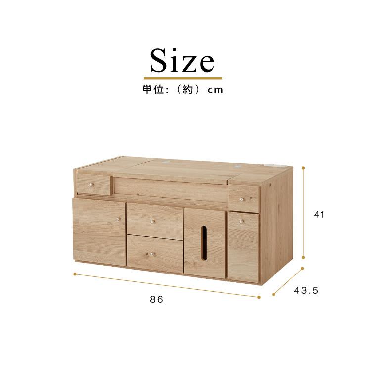 伸縮ドレッサー 幅86~137×奥行43.5×高さ41cm 国産 完成品 ドレッサー