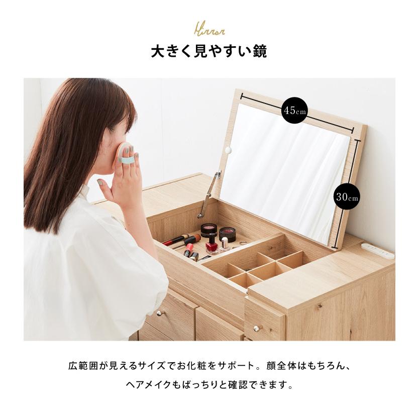 伸縮ドレッサー 幅86~137×奥行43.5×高さ41cm 国産 完成品 ドレッサー