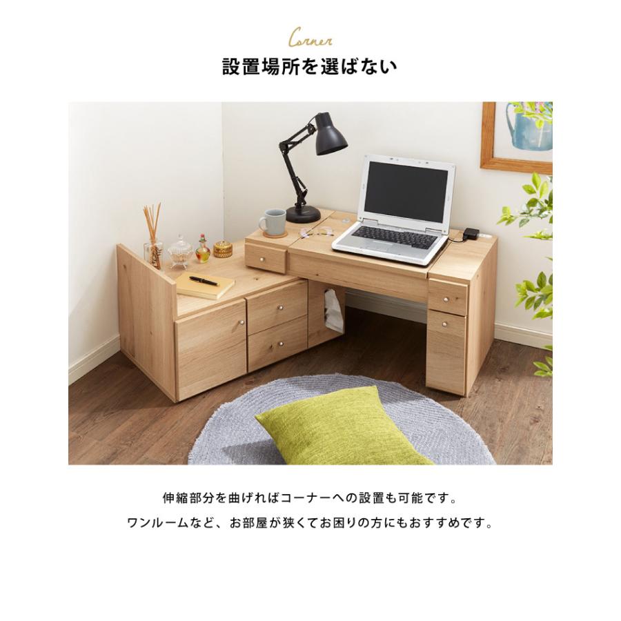 ドレッサー テーブル ミラー付き 鏡台 国産 完成品 大容量 伸縮 幅86