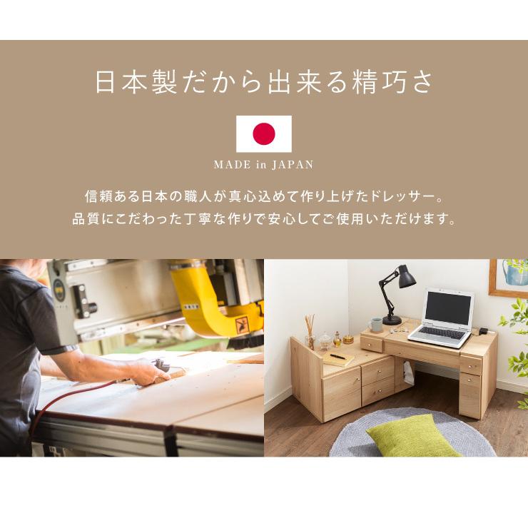 ドレッサー テーブル ミラー付き 鏡台 国産 完成品 大容量 伸縮 幅86