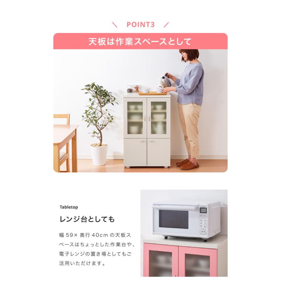 日本製 食器棚 【完成品】ロータイプ 稼働棚付き 幅60cm ガラス扉