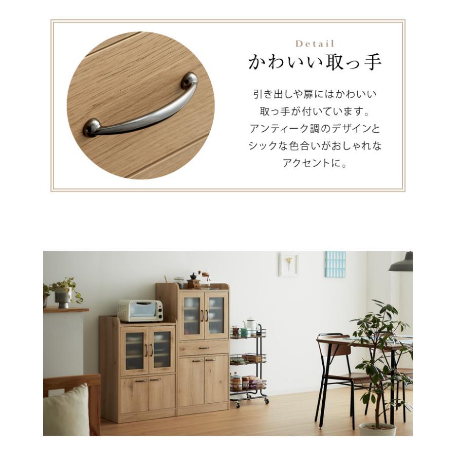 日本製 食器棚 完成品 ロータイプ 幅60cm 高さ120 稼働棚 ミスト扉