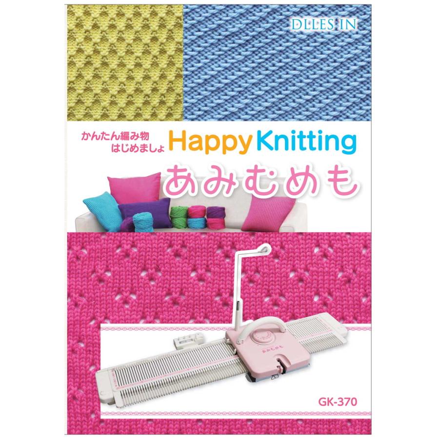 SALE／71%OFF】 ドレスイン 編み機 あみむめも GK-370 sushitai.com.mx