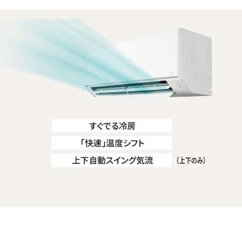 パナソニック エアコン エオリア 主に6畳用 2.2kW 単相100V 冷房 パナソニック エアコン エオリア 主に6畳用 2.2kW 単相100V 冷房
