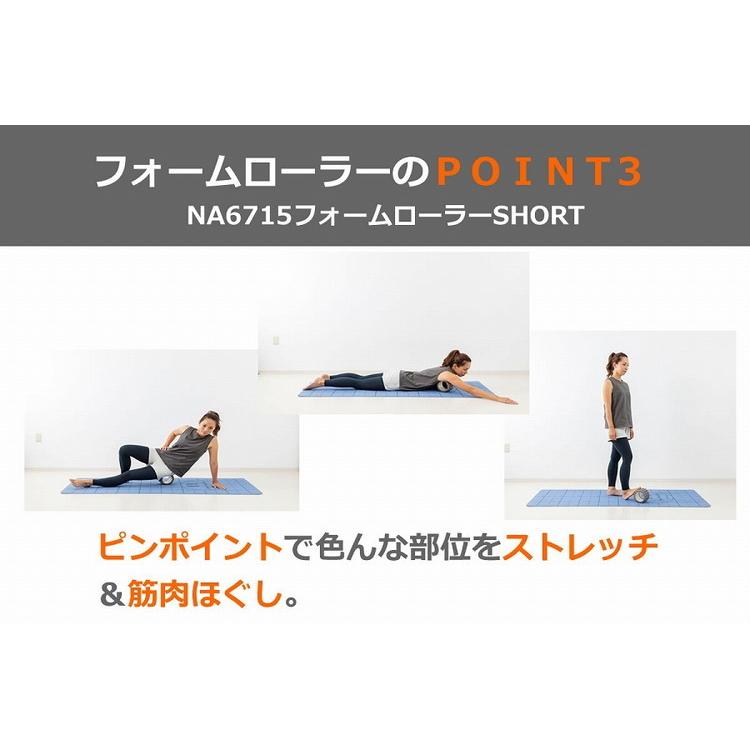 NAMALA フォームローラー ショートタイプ ヨガ ストレッチ