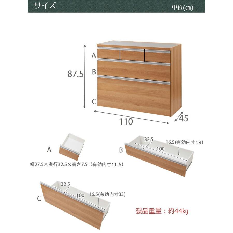 日本製 大川家具 ステンレス キッチンカウンター 幅110 上引き出し3杯 木目調 ナチュラル カウンタ― レンジ台 レンジラック 大容量 薄茶 北欧 代引不可_6