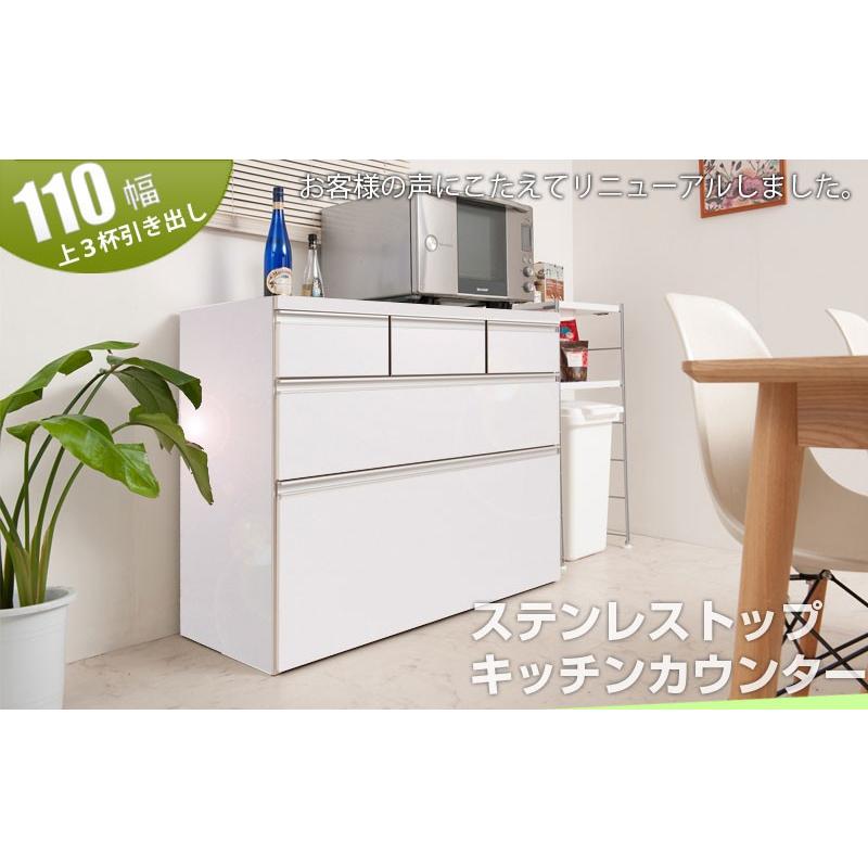 日本製 完成品 大川家具 ステンレス キッチン カウンタ― 幅110 大容量