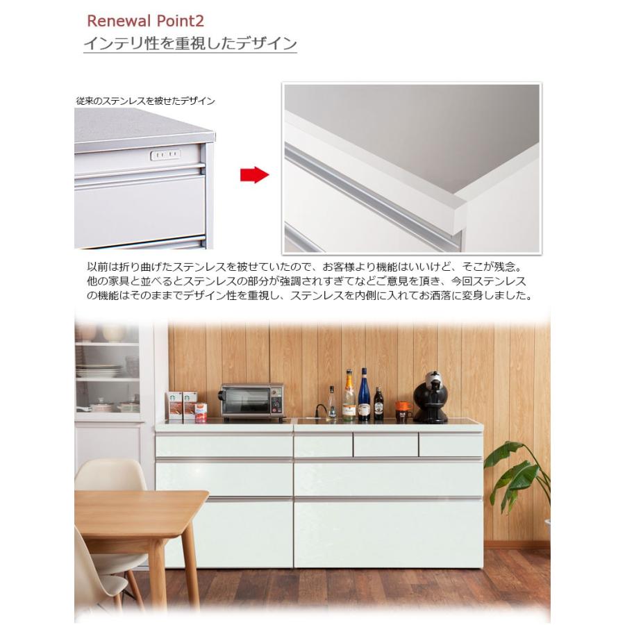 日本製 完成品 大川家具 ステンレス キッチン カウンタ― 幅110 大容量