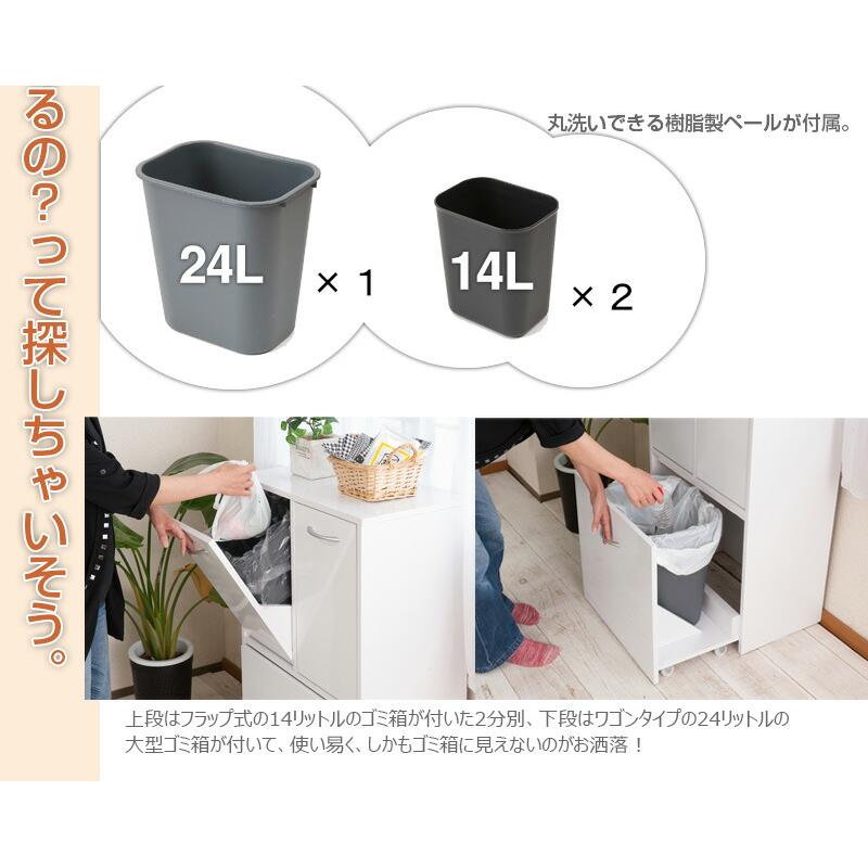 スリムダストボックス　おしゃれ　二段式ホワイトごみ箱 分別用バスケット付き ゴミ箱 2段（東谷）のおすすめ人気商品一覧 通販 - Yahoo!ショッピング