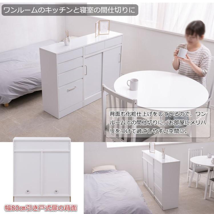 ホワイト木製キャビネット 1扉 2引き出し SIRO LV 引戸キャビネット 幅80 奥行32.5 高さ87.5 ハイグロスホワイト