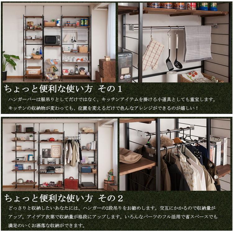 Radi ハンガーラック 幅60 奥行40 ブラウン ブラック オープンラック ワードローブ ヴィンテージ 壁面ラック 棚 つっぱり 薄型 収納棚 代引不可_11