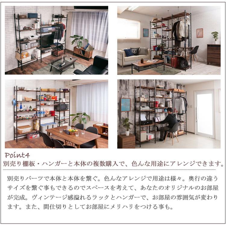 Radi ハンガーラック 幅60 奥行40 ブラウン ブラック オープンラック ワードローブ ヴィンテージ 壁面ラック 棚 つっぱり 薄型 収納棚 代引不可_8