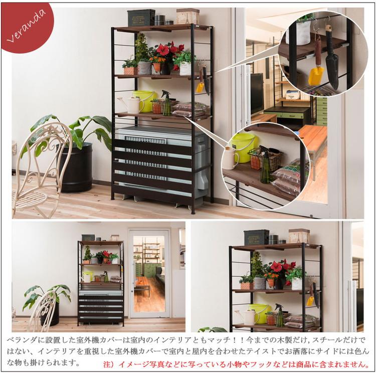 Seek 室外機カバー 上棚付きハイタイプ スタイリッシュ ヴィンテージ風 おしゃれ エアコンカバー 室外機 ガーデニング 棚 日よけ 雨よけ 雨避け 代引不可_7