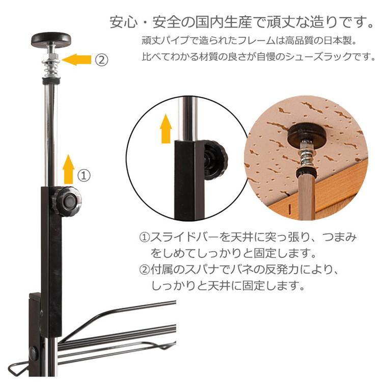 シューズラック 幅75 スリム 薄型 ブラック スチール つっぱり シューズラック 靴箱 ディスプレイラック 靴置き 靴収納 スニーカー 玄関 スリッパ 代引不可_6