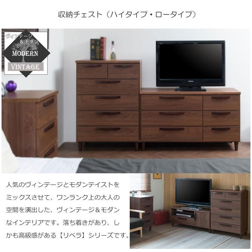 日本製 ヴィンテージスタイル ハイチェスト 幅110cm ブラウン チェスト 完成品 天然木 ヴィンテージ 北欧 収納 幅110 おしゃれ 収納 衣類収納 木目調 代引不可_10