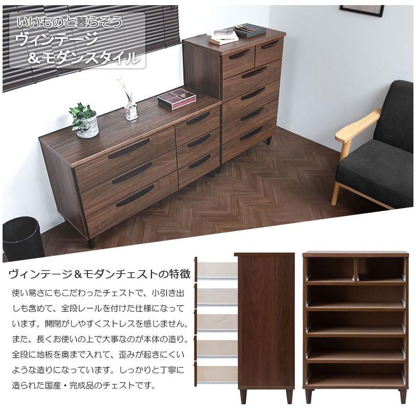 日本製 ヴィンテージスタイル ハイチェスト 幅110cm ブラウン チェスト 完成品 天然木 ヴィンテージ 北欧 収納 幅110 おしゃれ 収納 衣類収納 木目調 代引不可_5
