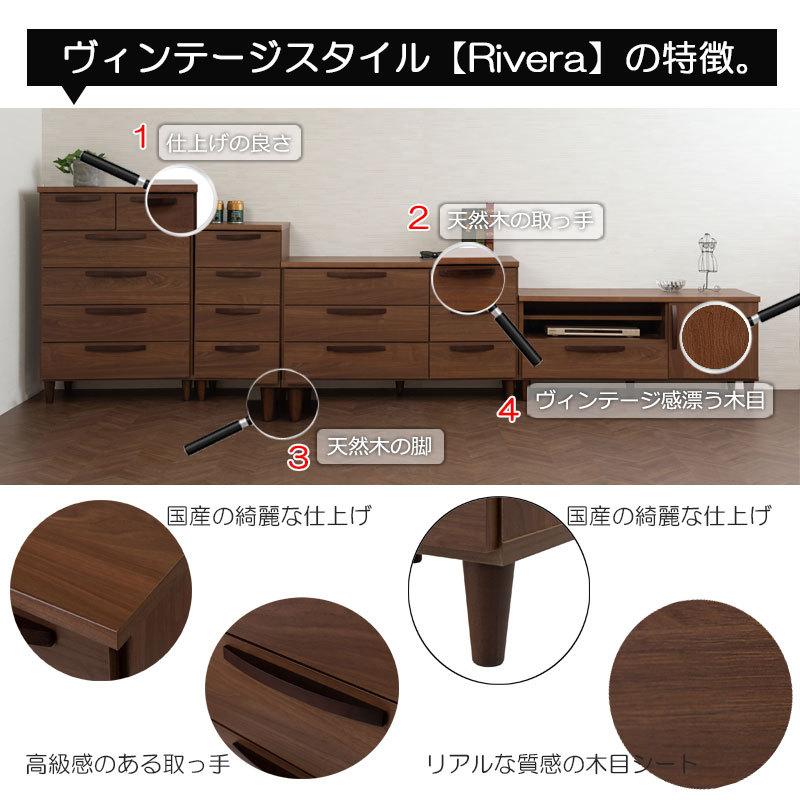 日本製 ヴィンテージスタイル ハイチェスト 幅110cm ブラウン チェスト 完成品 天然木 ヴィンテージ 北欧 収納 幅110 おしゃれ 収納 衣類収納 木目調 代引不可_7