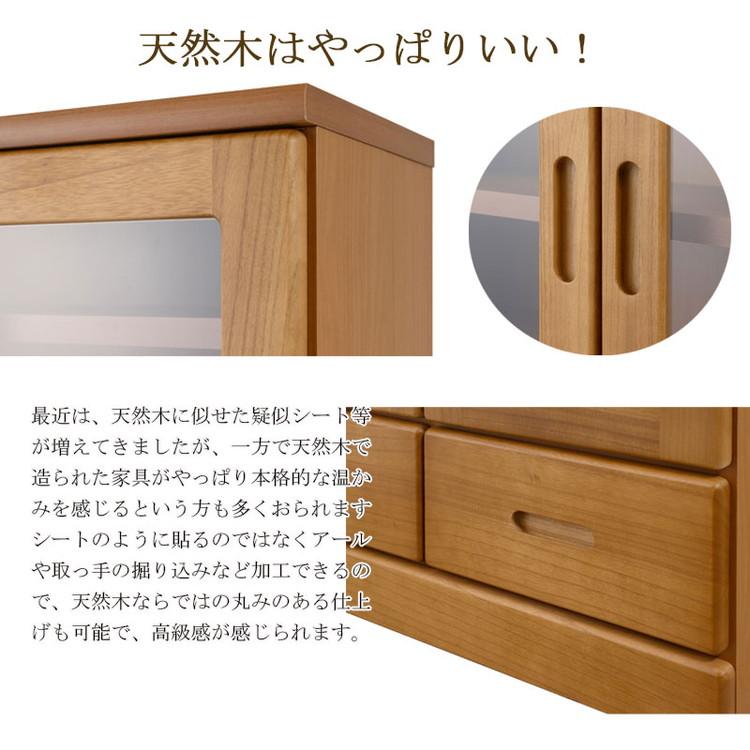 MERCI 本棚 幅80 ライトブラウン ガラスキャビネット 日本製 完成品 天然木 リビングボード ガラス扉 引出し 収納棚 省スペース キャビネット 書棚 代引不可の画像