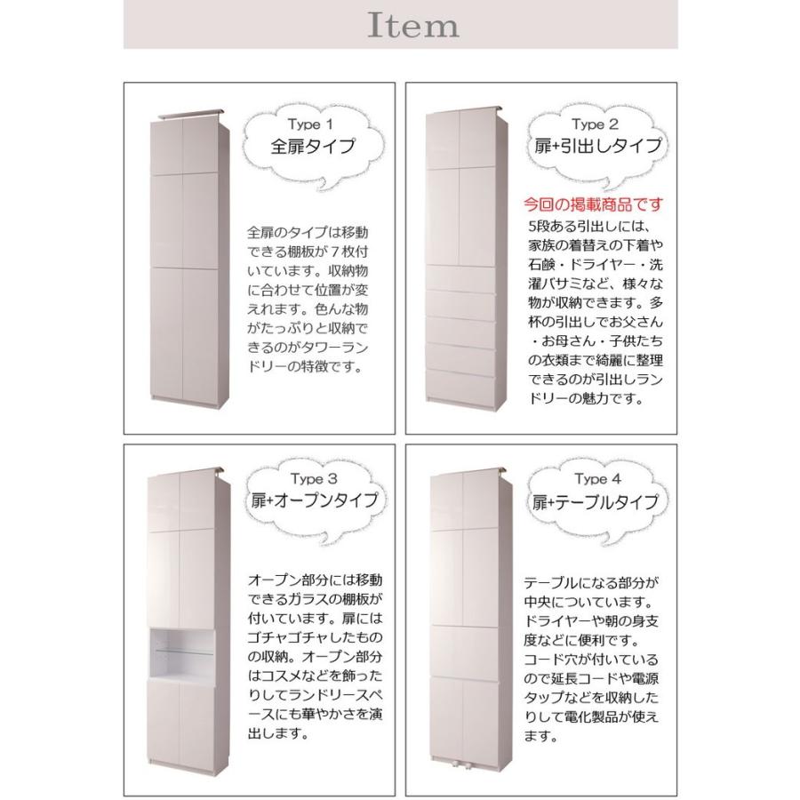 大川家具 完成品 日本製 突っ張り 薄型 ランドリーラック 扉 引き出し ランドリー 収納 白 ホワイト 国産 大容量 壁面収納 おしゃれ 北欧 代引不可_3