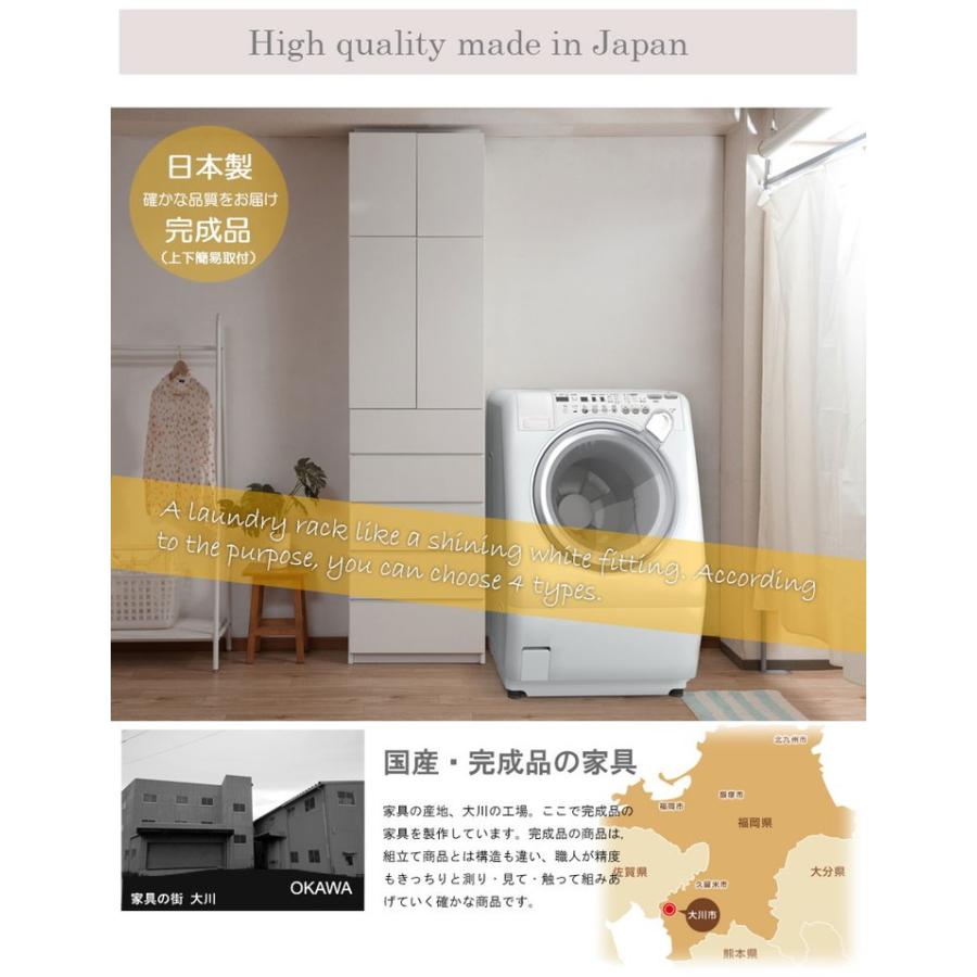 大川家具 完成品 日本製 突っ張り 薄型 ランドリーラック 扉 引き出し ランドリー 収納 白 ホワイト 国産 大容量 壁面収納 おしゃれ 北欧 代引不可_8