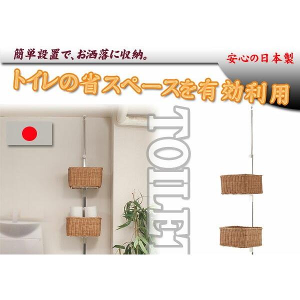 日本製 つっぱり 省スペース トイレラック 三段 3段 オープンラック つっぱりラック 国産 収納 ラック トイレラック 壁面収納 北欧 すきま 代引不可｜rcmdse｜02