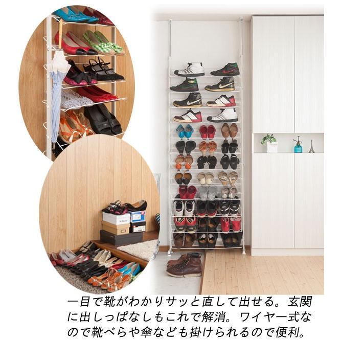 日本製 つっぱり 幅75 壁面 収納 シューズラック 国産 つっぱりラック シェルフ 大容量 スリム おしゃれ オープンラック 白 北欧 ワイド 代引不可_1