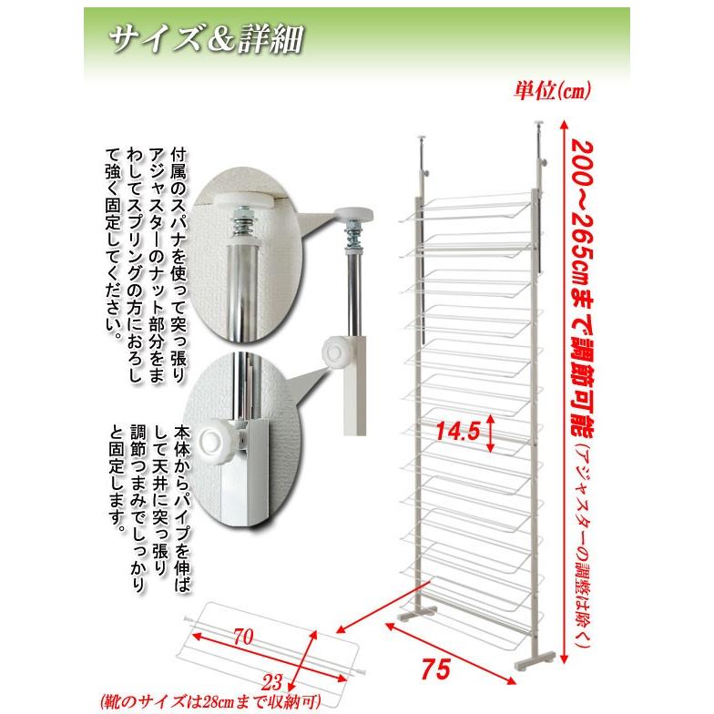 日本製 つっぱり 幅75 壁面 収納 シューズラック 国産 つっぱりラック シェルフ 大容量 スリム おしゃれ オープンラック 白 北欧 ワイド 代引不可_2