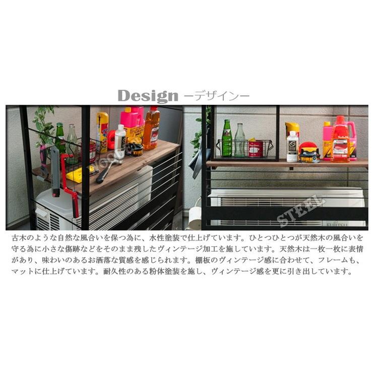 室外機ラック ハイタイプ 古木調 日本製 室外機カバー 上棚付き ハイタイプ 国産 収納 棚付き 幅90 奥行き40 オープンラック シェルフ 3段 代引不可_4