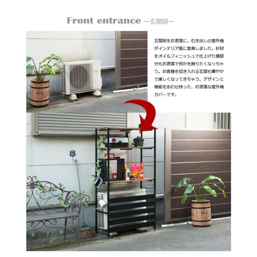 室外機ラック ハイタイプ 古木調 日本製 室外機カバー 上棚付き ハイタイプ 国産 収納 棚付き 幅90 奥行き40 オープンラック シェルフ 3段 代引不可_6