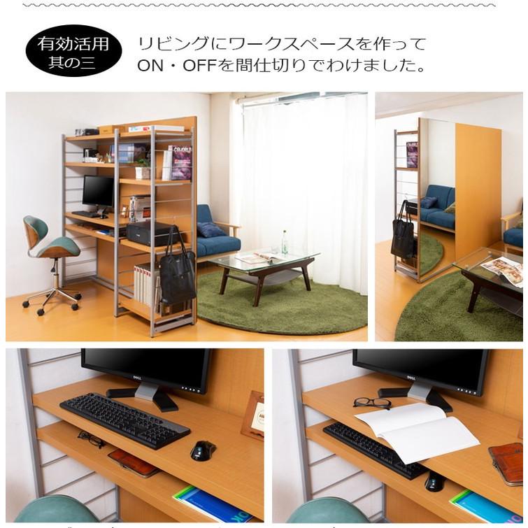 日本製 パーテーション 間仕切り 仕切り リビング 収納 収納ラック 幅120cm ラック ナチュラル 代引不可_14