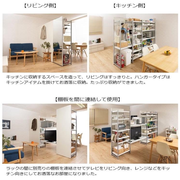 日本製 パーテーション 間仕切り 仕切り リビング 収納 収納ラック 幅120cm ラック ナチュラル 代引不可_17
