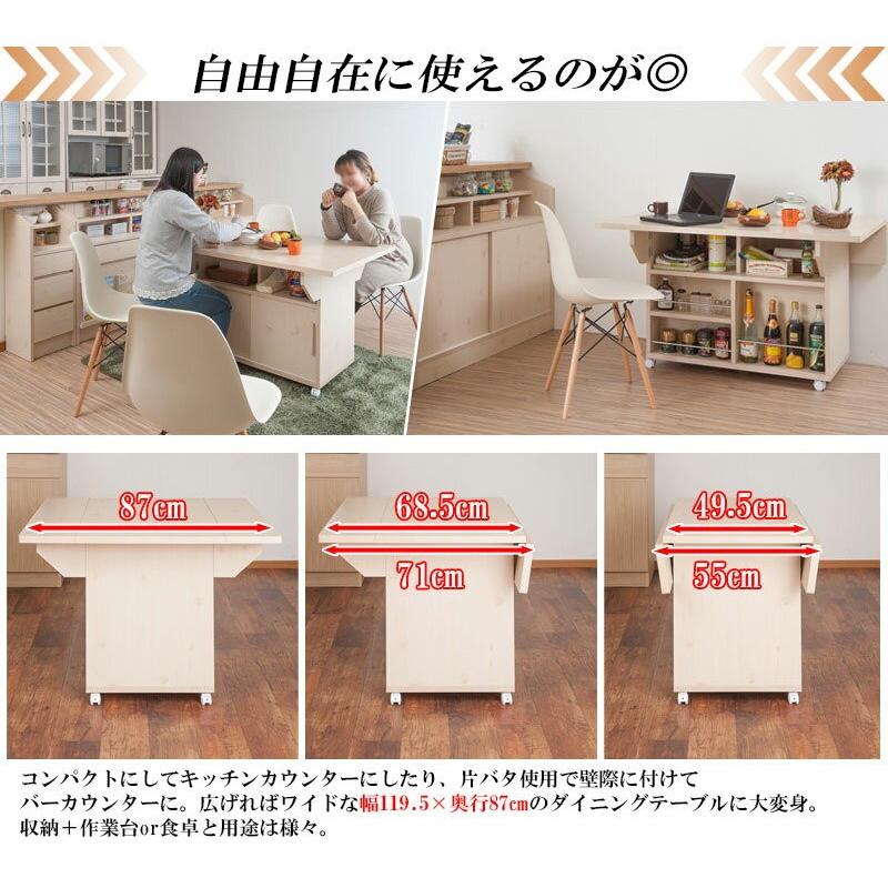 バタフライカウンターテーブル 幅119.5cm ホワイトウォッシュ 両バタ