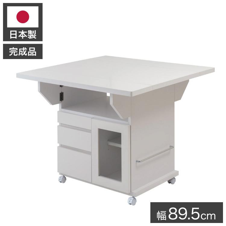 日本製 完成品 大川家具 Butter 幅89.5 高さ70 テーブル バタフライカウンター ホワイト キッチン収納 おしゃれ 白 リビング キャスター付き 代引不可