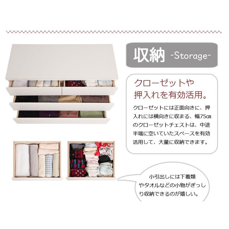 クローゼットチェスト 幅99.5cm 3段 ホワイト 国産 完成品チェスト クローゼットチェスト 幅100 3段 ローチェスト タンス たんす 代引不可_2