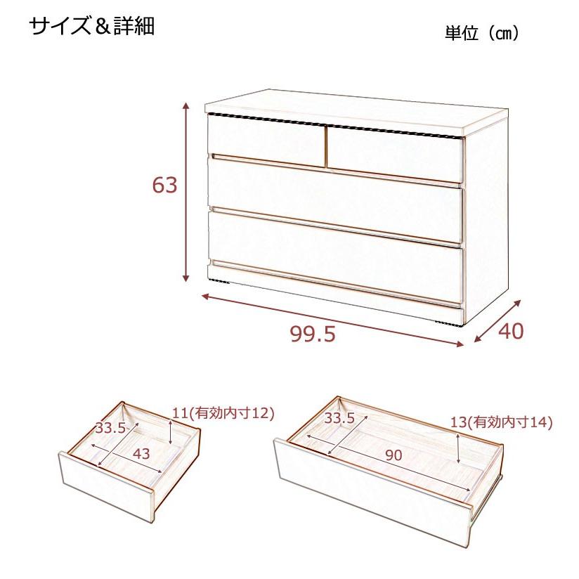 クローゼットチェスト 幅99.5cm 3段 ホワイト 国産 完成品チェスト クローゼットチェスト 幅100 3段 ローチェスト タンス たんす 代引不可_4