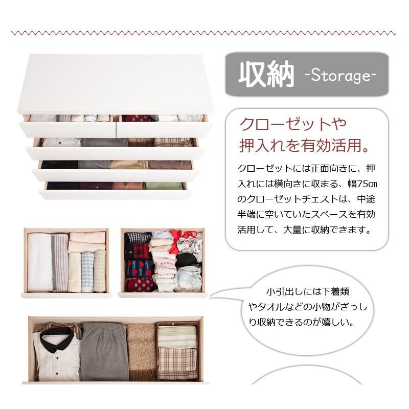 クローゼットチェスト 幅99.5cm 4段 ホワイト 国産 完成品チェスト クローゼットチェスト 幅100 4段 ローチェスト タンス たんす 代引不可_2