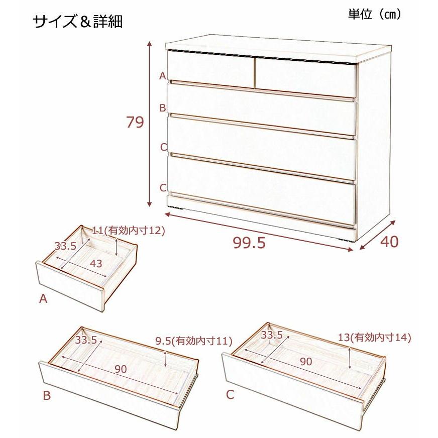クローゼットチェスト 幅99.5cm 4段 ホワイト 国産 完成品チェスト クローゼットチェスト 幅100 4段 ローチェスト タンス たんす 代引不可_4