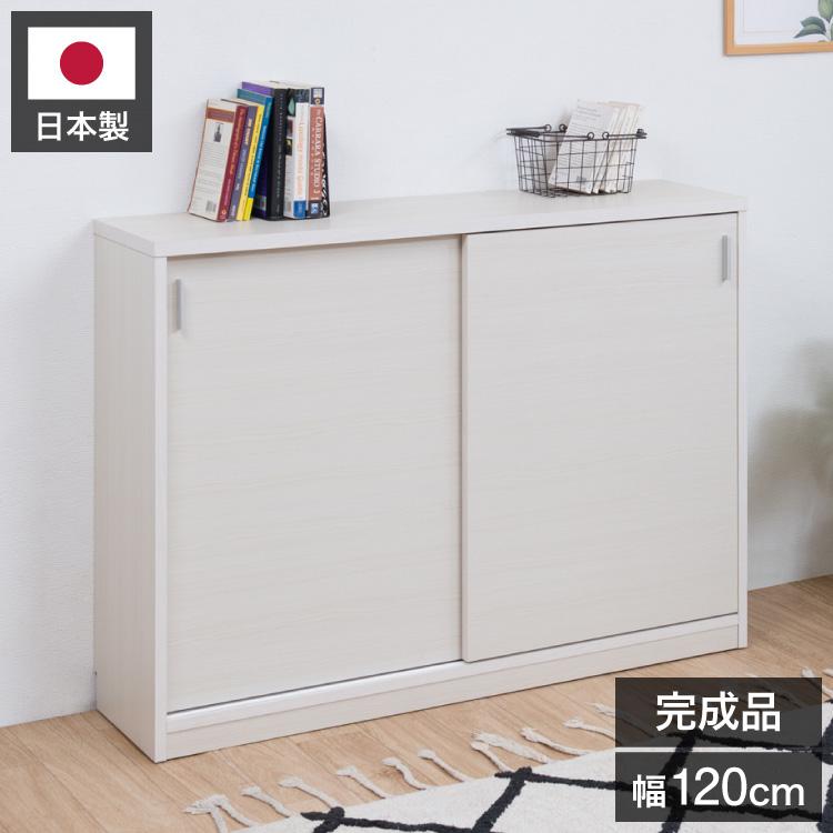GINSANISSEIKI カウンター下収納 幅120cm ホワイトオーク 一生紀 カウンター下収納 幅120cm 奥行22cm 高さ70cm 白 木製
