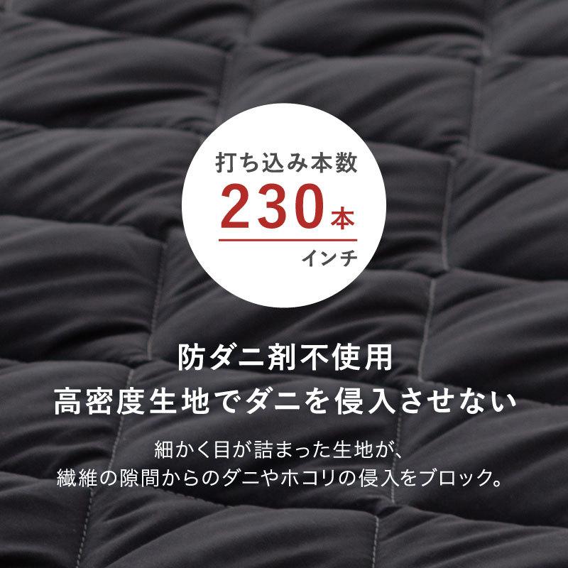 日本製 制菌×防ダニ 制菌三層敷布団 敷き布団 シングル テイジン 東洋紡 吸汗速乾 抗菌防臭 3層敷布団 帝人 TEIJIN｜rcmdse｜16