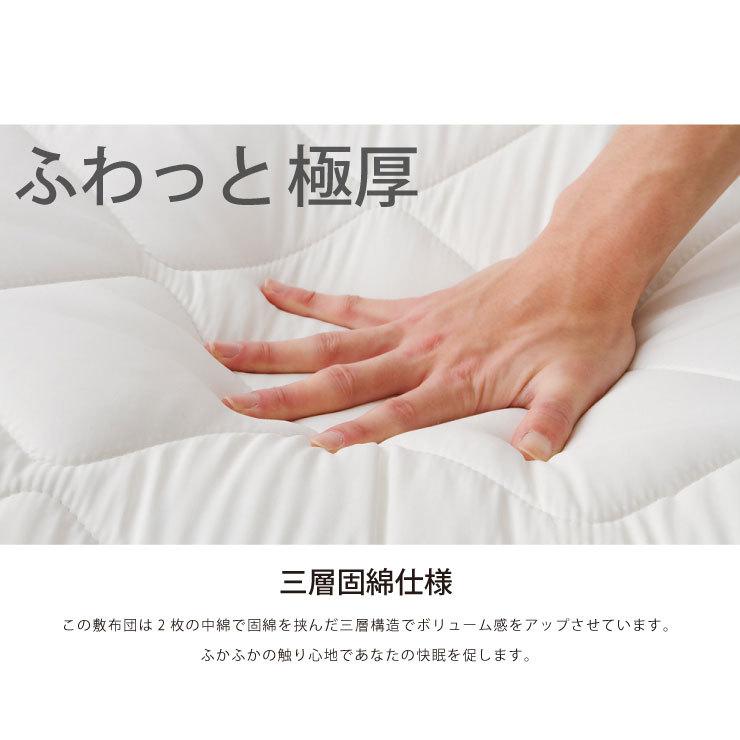 敷き布団 セミシングル 80×200cm 日本製 防ダニ 抗菌防臭 テイジン マイティトップ 三層 敷布団 保温 軽量 帝人 しきぶとん 子供用 ジュニア 女性用 車中泊 :ntt-mtest-ss-3siki:リコメン堂生活館 - 通販 - Yahoo!ショッピング 敷き布団 セミシングル 80×200cm 日本製 防ダニ 抗菌防臭 テイジン マイティトップ 三層 敷布団 保温 軽量 帝人 しきぶとん 子供用 ジュニア 女性用 車中泊 :ntt-mtest-ss-3siki:リコメン堂生活館 - 通販 - Yahoo!ショッピング