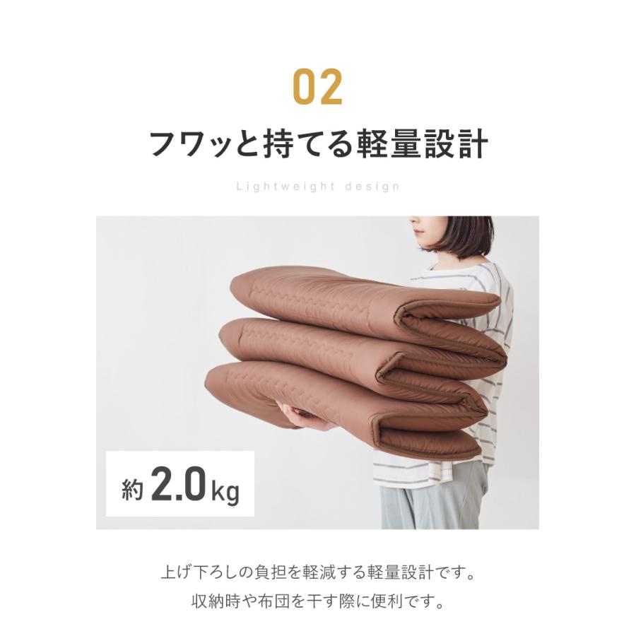日本製 6つ折り 敷き布団 シングル 軽量 洗える テイジン マイティ