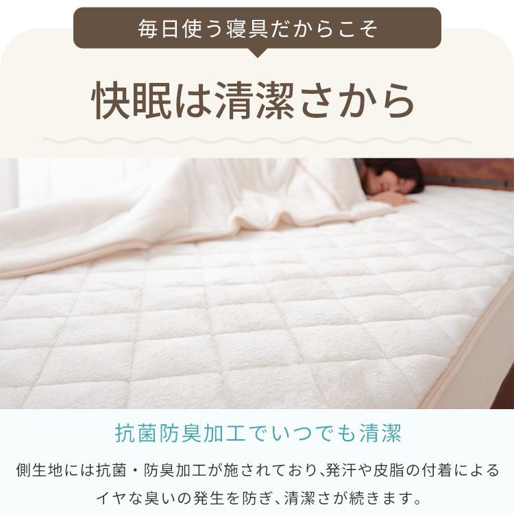 電気マット　シングル　2枚 楽天市場】シンサレート 敷きパッド シングル セミダブル ダブル