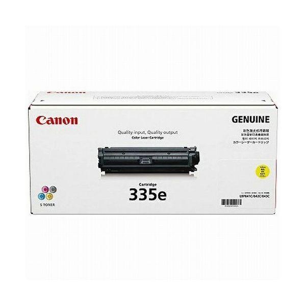 CANON トナーカートリッジ335e:イエロー 0462C001 印字枚数7400枚 代引不可 代引不可