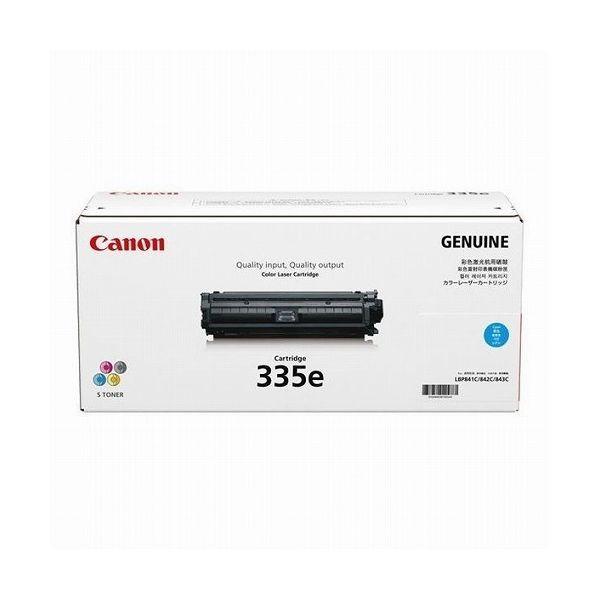CANON トナーカートリッジ335e:シアン 0464C001 印字枚数7400枚 代引不可 代引不可